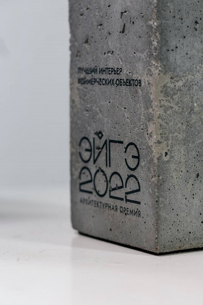 Архитектурная выставка ЭЙГЭ-2022