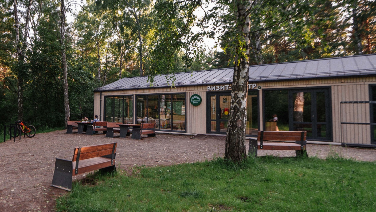 Визит-центр, Берёзовая роща, г. Красноярск