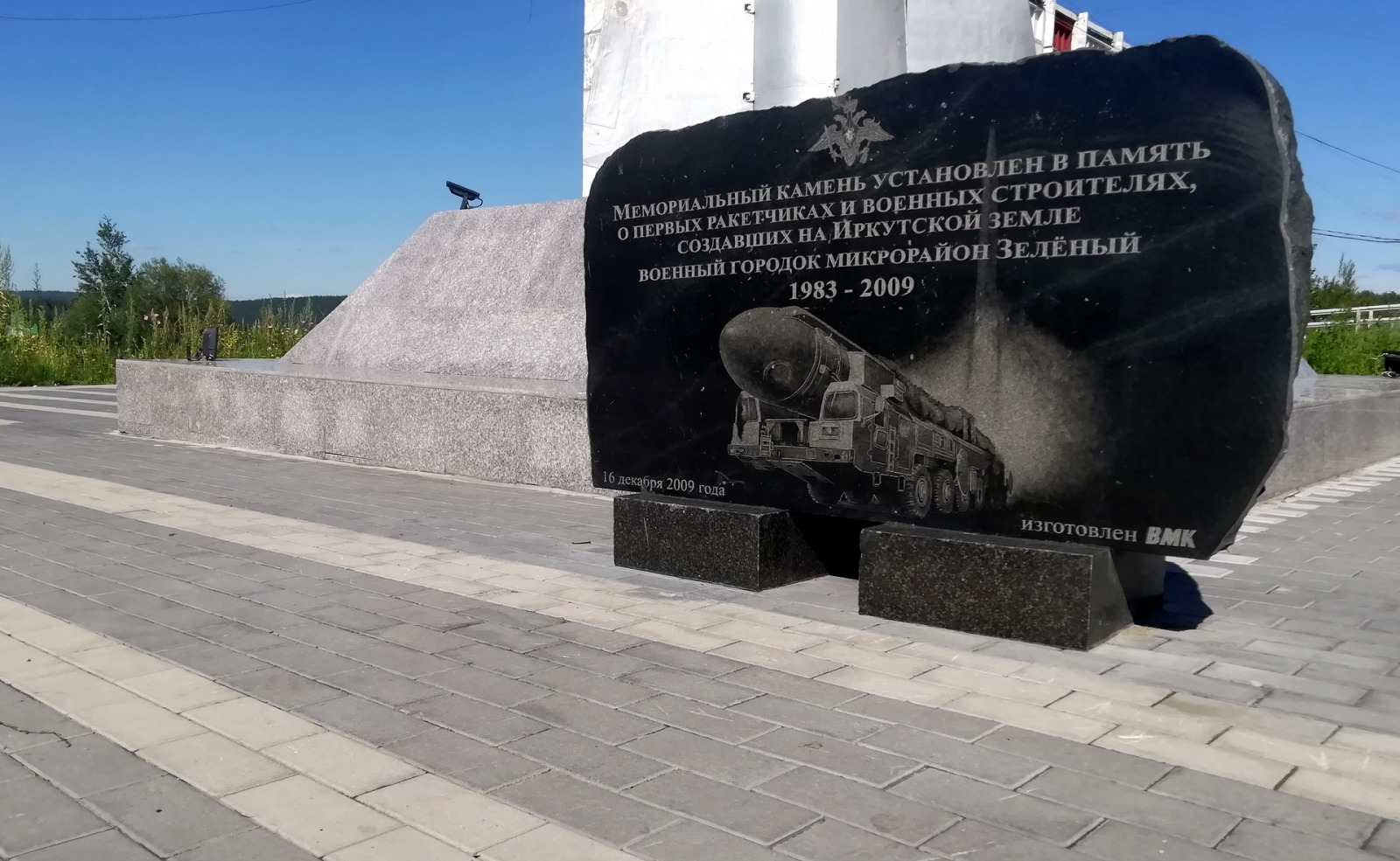 Зона центральной лестницы мкрн. Зеленый, г. Иркутск, 2019 г.