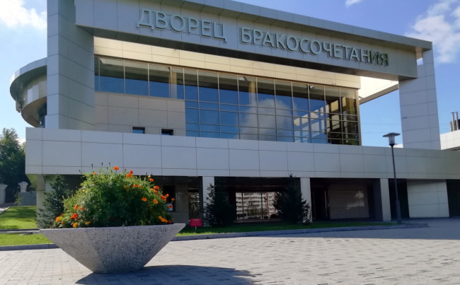 Дворец бракосочетания, г. Иркутск, 2018 г. г. Иркутск, 2018 г. 