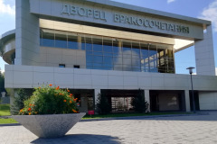 Дворец бракосочетания, г. Иркутск, 2018 г.