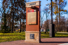 Иерусалимская гора, информационные стенды, г. Иркутск, 2019 г.