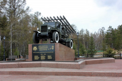 Мемориал, посвященный 75-летию Великой Победы, Республика Бурятия,  пос. Саган-Нур